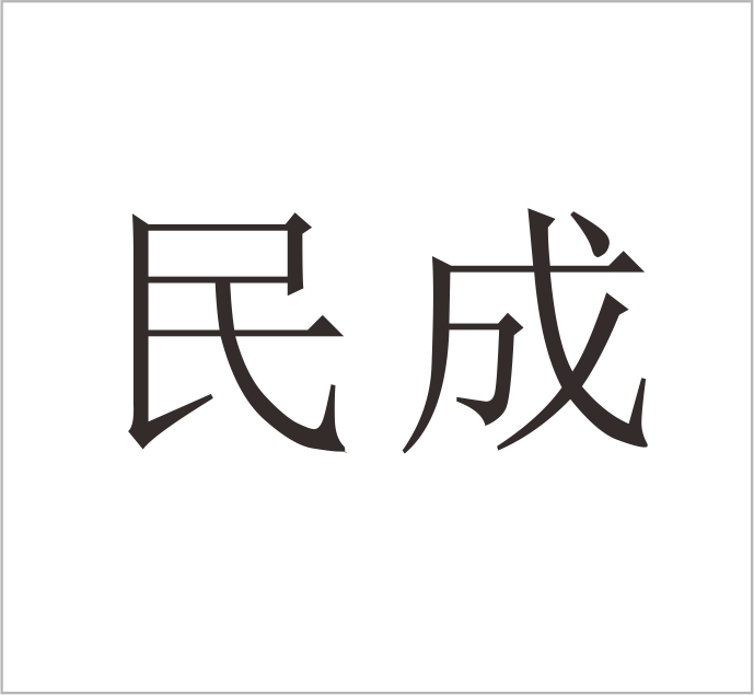 Zhejiang Mincheng Valve Technology Co., Ltd.