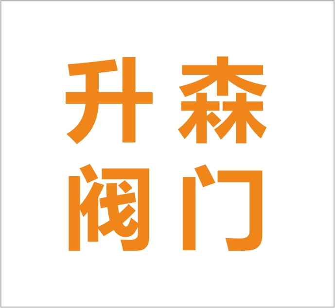 Zhejiang Shengsen Valve Co., Ltd.