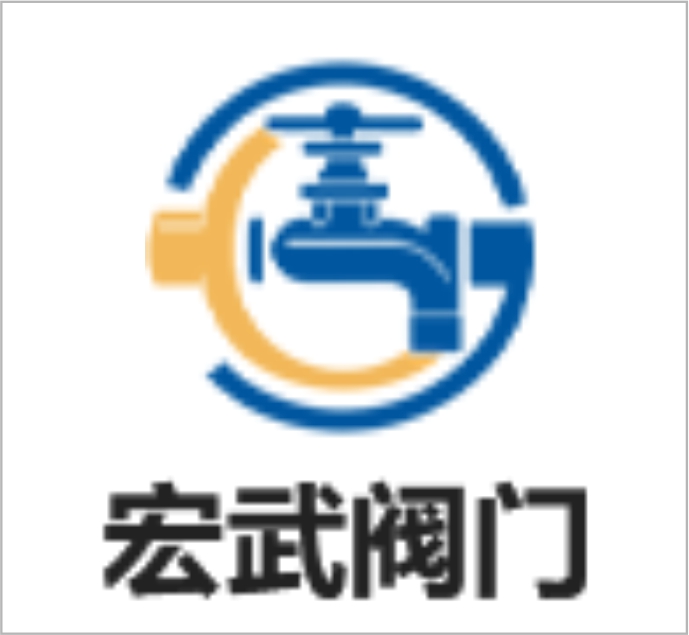 Zhejiang Hongwu Valve Co., Ltd.