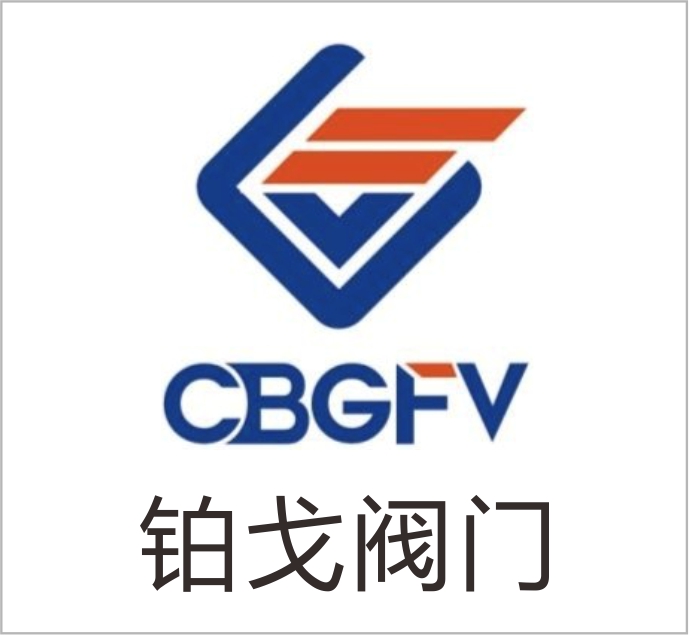 Zhejiang BoGe Valve and Pipe Fitting Co., Ltd.