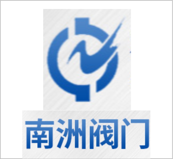 Wenzhou Nanzhou Valve Co., Ltd.