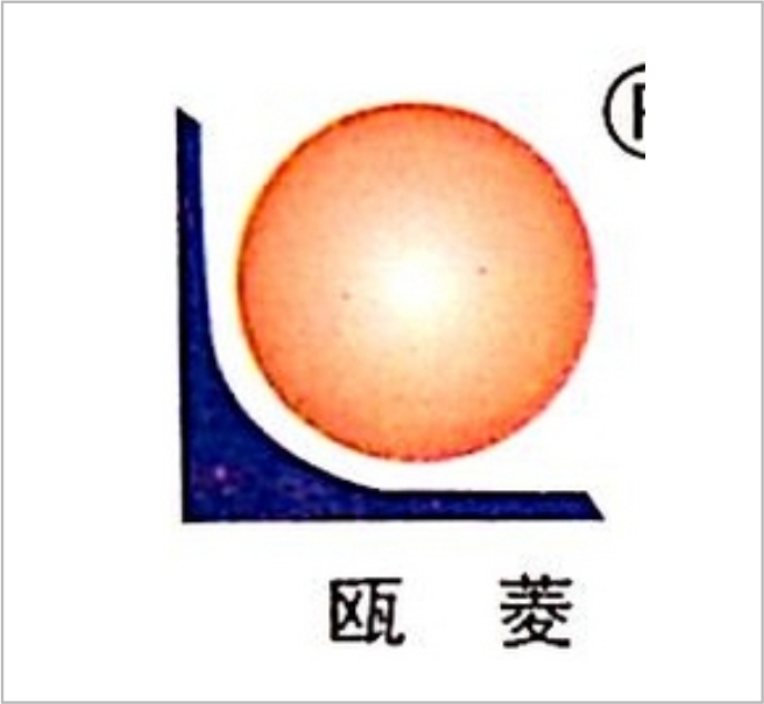 No. 207, Haidian Street, Haidian Subdistrict, Longwan District, Wenzhou City