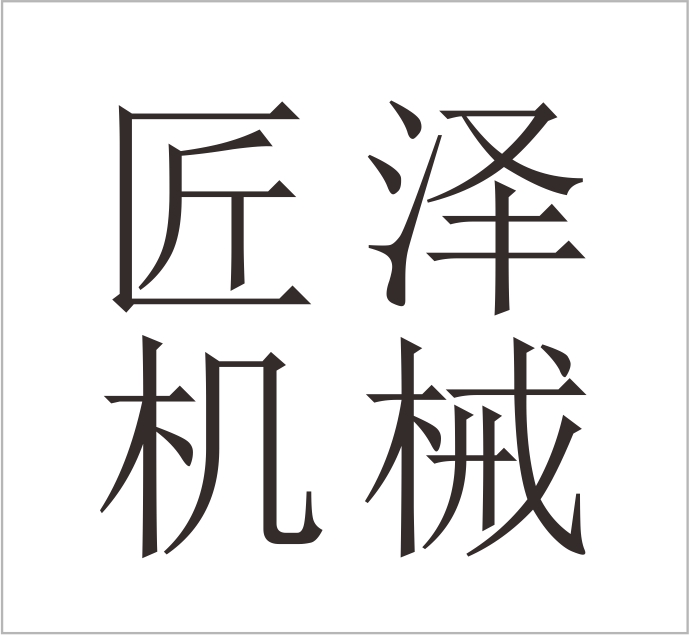 Wenling Jiangze Machinery Co., Ltd